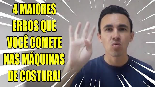 4 Erros Comuns que Você Comete com sua Máquina de Costura e nem se dá Conta